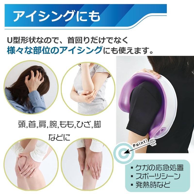 Park Lane Hands-Free Cooling Pack Purple Cool Down Cooling Ice