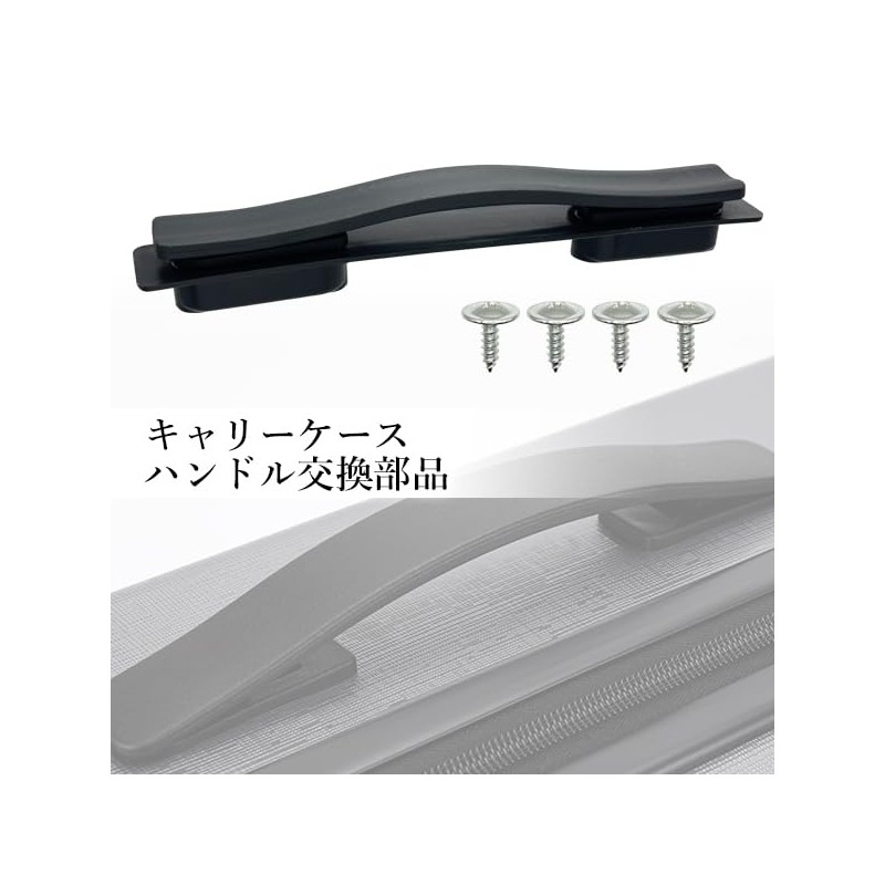 Suitcase, Carrying Case, Handle, Replacement Part, Handle, Repair, Easy, Black