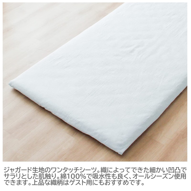 Merry Night 362005-06 Sheet One-touch Sheet Jacquard Weave White for