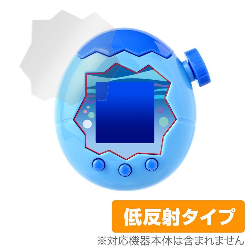 Miyabix Tamagotchi Paradise Protective Film, Anti-Glare, Fingerprint, Bubble Proof, Made