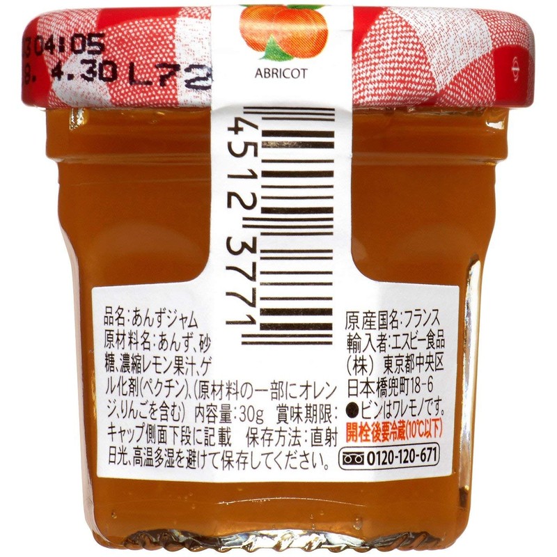 Bonne Maman Apricot Jam, 1.1 oz (30 g) x 3