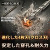 Oiwells Concrete Drill SDS Plus Shank Hammer Drill Bits Blade