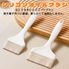 BLOOPIC シリコン塗り刷毛 料理用ハケ 耐熱 シリコン素材 オイルブラシ バーベキュー ベーキング 焼肉 チョコレート塗り用