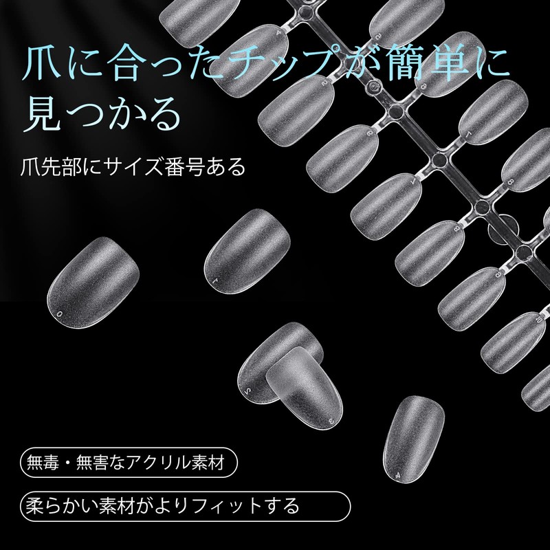 TOMICCA Nail Tips, Sanded Nail Tips, Short, Full Cover, Plain