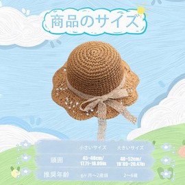 Umeloeo Straw Hat for Kids, Paper Hat, Baby Girl, Straw Hat, Wide Brim, Simple, Foldable, Sun Hat, Baby Hat, Summer, UV Protection, Sunscreen, Khaki, 2-6 years old