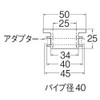 SANEI PH70-90-25A Drain Parts Clean Gasket for VU and VP
