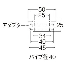 SANEI PH70-90-25A Drain Parts Clean Gasket for VU and VP Pipes