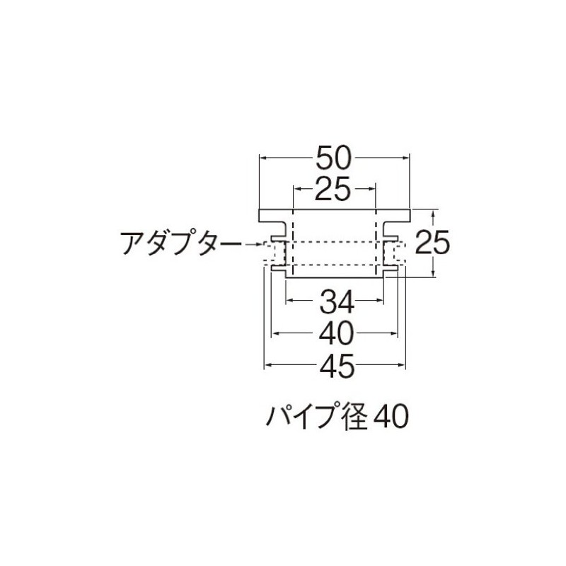 SANEI PH70-90-25A Drain Parts Clean Gasket for VU and VP