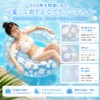 Float, O Shape, For Adults, Cute Daisy Pattern, For Water