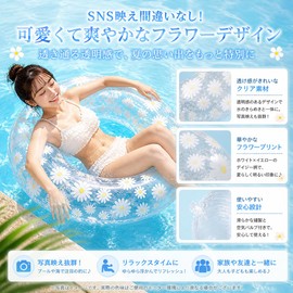 Float, O Shape, For Adults, Cute Daisy Pattern, For Water Play, Float, Ocean Series, Swimming, Pool, Beach, Sea Bathing, Swimming, Summer Vacation, Outdoor Leisure Equipment (100# with Handle)