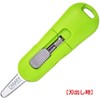 Hasegawa Cutlery Cardboard Cutter Saw