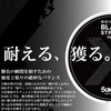 Sunline Matsuda Special Black Stream Mark X 658.6 ft (200