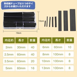 MAEXUS Heat Shrink Tubing Insulated Waterproof Shrink Tube with 8 Sizes from Inner Diameter 2mm to 13mm Excellent Shrink Performance Highly Flexible Ideal for Wire Terminal Processing and Repair Black