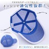 Cute Wink Kids Mesh Cap, Hat, For Children, Boys, Girls,