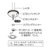 Furu Pura No. 33 Full Plastic Piston Set