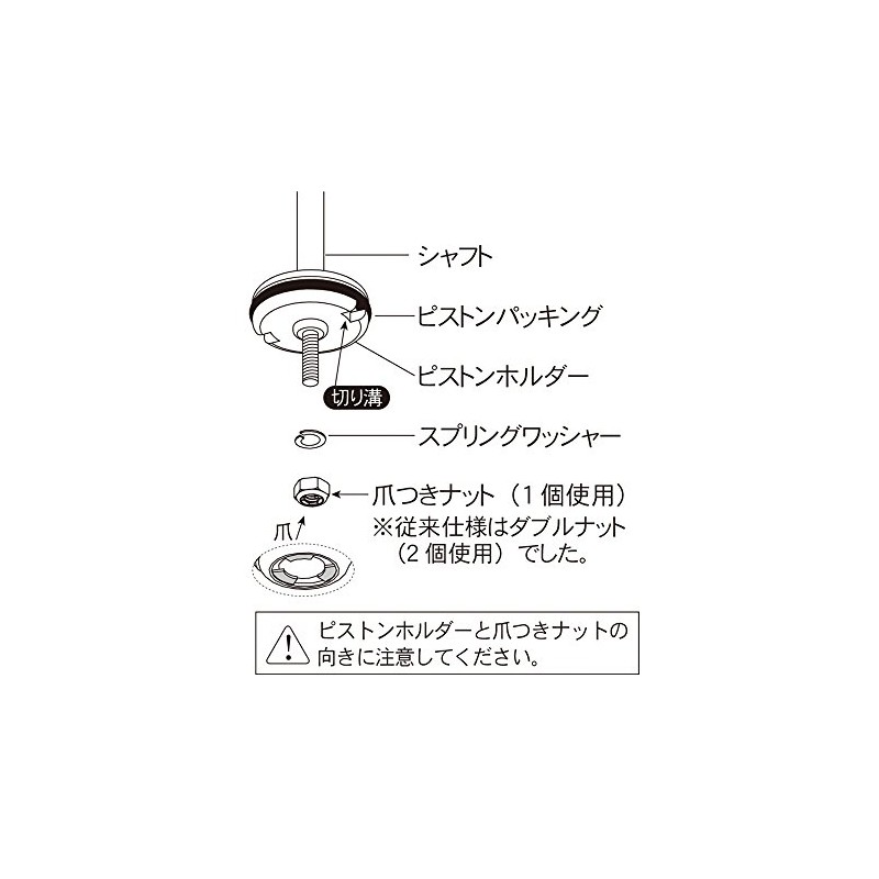 Furu Pura No. 33 Full Plastic Piston Set