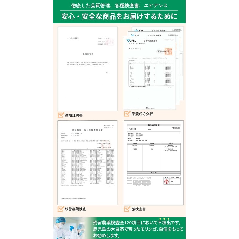 モリンガパウダー モリンガ 100% パウダー 無添加 スーパーフード [2g×30包] スティック 青汁 moringa