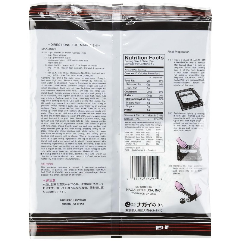 Nagai Red Roasted Sushi Nori Seaweed - 28gram Packet