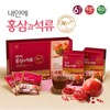 홍삼과석류 홍삼석류 6년근 여성건강 엄마선물 활력 Red Ginseng and Pomegranate Red Ginseng Pomegranate 6-Year-Old Women's Health Mom Gift Vitality