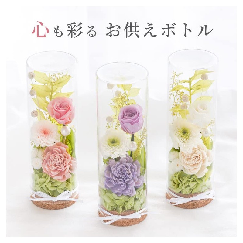 Marika Flower Preserved Flower Offering Flower Bottle (Purple)