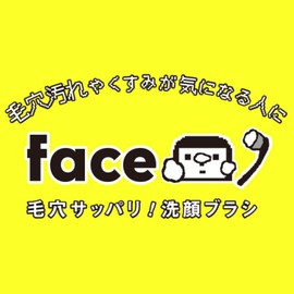 Lyon Planning Men's Face Wash Brush NYF – 980 m (Pack of 1)