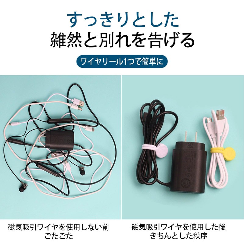 SZSL Cable Clip, Strong Magnet, Cable Organization, Storage, Fastening, Binding,