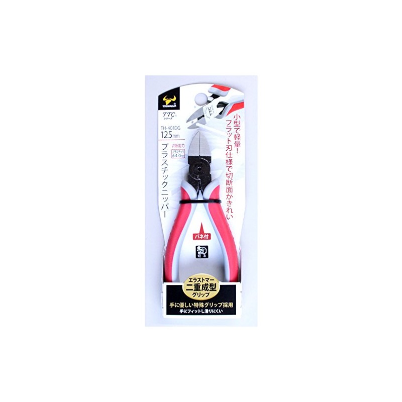 TTC Plastic Nipper with Spring 125 mm 264th – 401dg