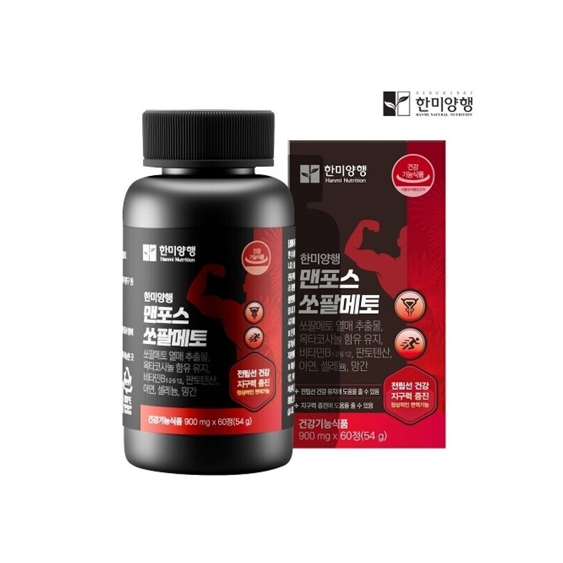 Hanmi Yanghaeng 한미양행 맨포스 쏘팔메토 900mg 60정 3박스(3개월분) Hanmi Yanghaeng