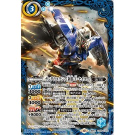 Battle Spirits Gundam Exia [Setsuna F. Seiyi] (Contract X Rare) Gundam The Fate of the Witch (CB28) CB29-CX02 | MS ・ CB Contract Spirit Blue