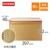 Compos Thin Bubble Mailers Shaped Mailers Inner Dimensions 8.1 x