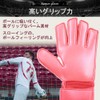 CHURACY Keeper Gloves High Grip Keeper Gloves with Finger Save