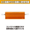 Felimoa Metal Clad Resistor About 100W 1 Ohm 1R Resistor