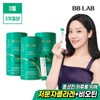 [BB Lab] Cha Joo-young Biotin Collagen V Intensive 3 Packs