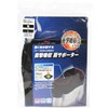 SK11 Impact Absorption Shoulder Support L Black Work Support 9SH-KATA-L