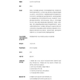 Joseon beauty Skincare Essential Kit (1 Glowing Propolis Serum + 1 Cream + 1 Ginseng Essence Water + 2 Ginseng Eye Creams) I agree with Chosun Beauty Brand Basic Cosmetics / 스킨케어 에센셜 키트(광채프로폴리스세럼 1개+크림 1개+인삼에센스워터 1개+인삼아이크림 2개) 조선미녀 브랜드 기초화장품 동의함