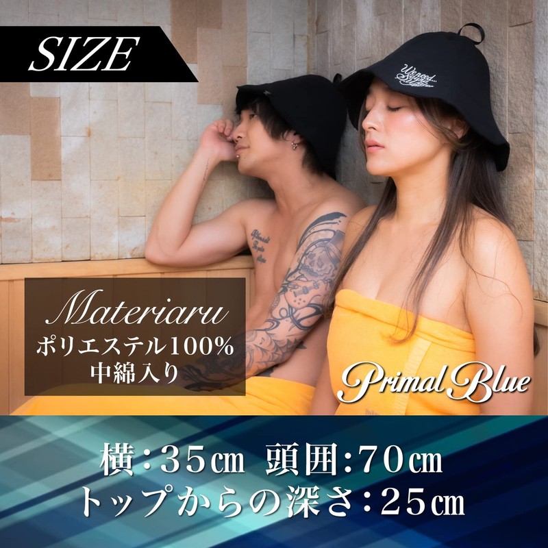 Primal Blue Sauna Hat, Washable, Tulip, Padding, Polyester, Sauna Cap,