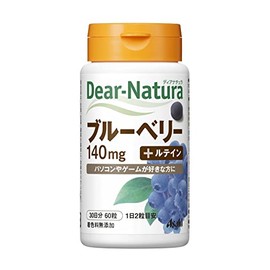 Dear Natura, Blueberry, 60 Capsules (30 Days), Asahi Supplement, Dear-Natura, Produced in Japan Factory, Estimated 2 Tablets per Day