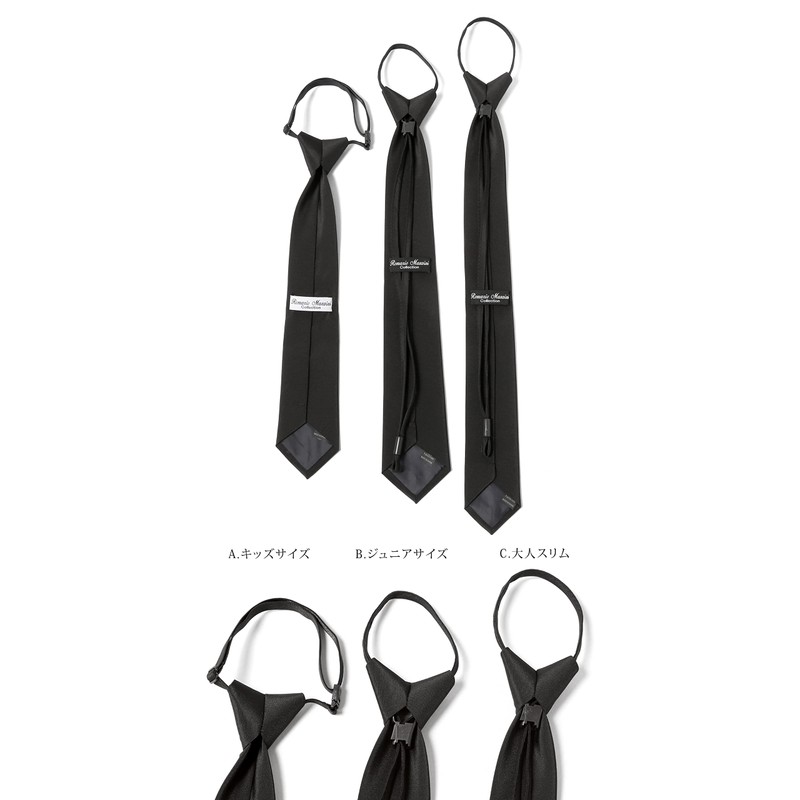 M.H.A.style 20587 Thin Necktie, One-touch, Black (Ceremonial Occasions), Narrow Tie
