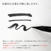 Akashiya Brush Pen, Natural Bamboo Brush Pen, Dedicated Replacement Tip,