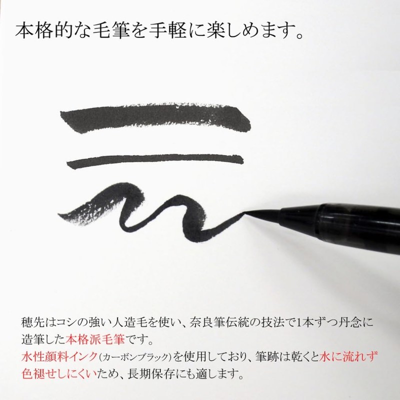 Akashiya Brush Pen, Natural Bamboo Brush Pen, Dedicated Replacement Tip,