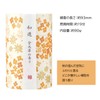 Kameyama Wayu Kinmokusei (Osmanthus) Scent, Approx. 3.2 oz (90 g),