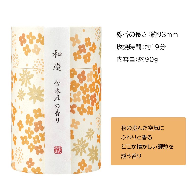 Kameyama Wayu Kinmokusei (Osmanthus) Scent, Approx. 3.2 oz (90 g),