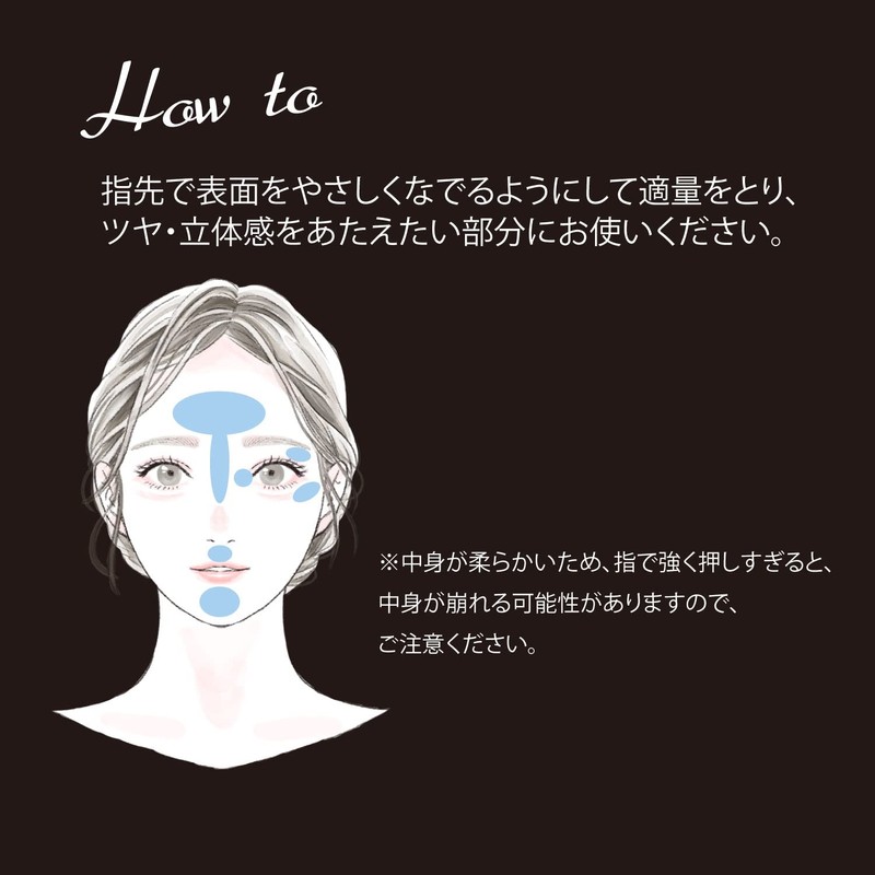 Visee Glow Trick SP001 Grow Beige Highlight Shiny Ruched Cream