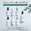 Botanist Botanical Hair Oil, Rich Moist 2.7 fl oz (80