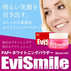 (Peroxide Free) You can use it every day with peace of mind! Ebismile Ebismile powder whitening powder that supports teeth whitening (0.6 oz (16 g); Contains PAP ingredients