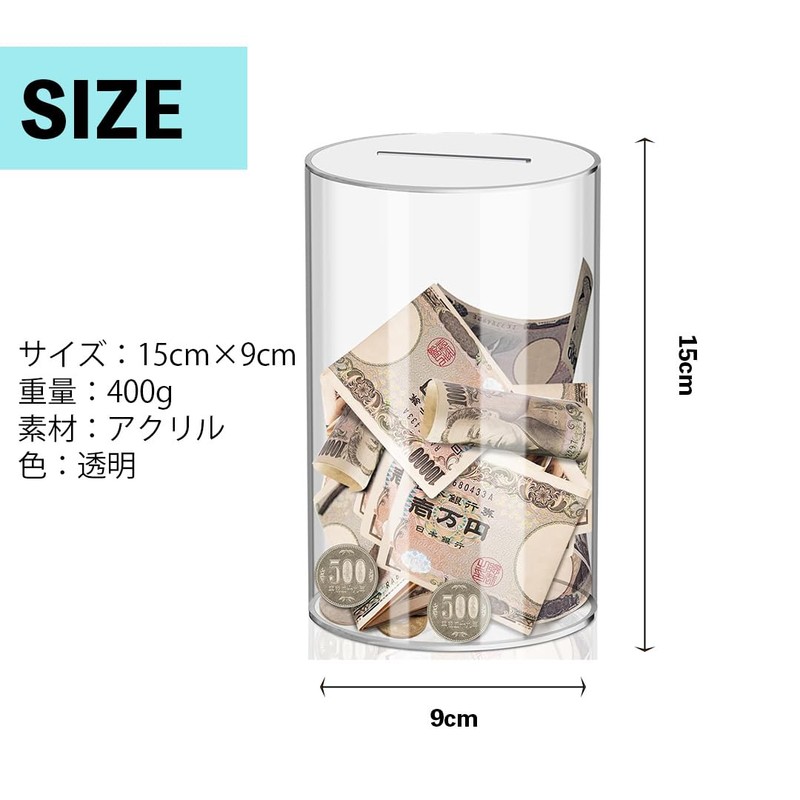 MaT Store Piggy Bank Cylindrical Piggy Bank that does not