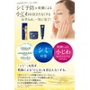 Placé Whiter Medicinal Whitening Essence Cream (Made in Japan)