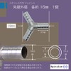 Spiralim Stainless Steel 3-Way Hose Joint Bamboo Shoot Barb Three