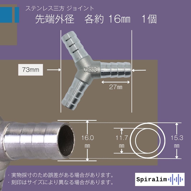 Spiralim Stainless Steel 3-Way Hose Joint Bamboo Shoot Barb Three