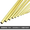 1 Piece Brass Round Tube, 11.8 inches (300 mm), Outer